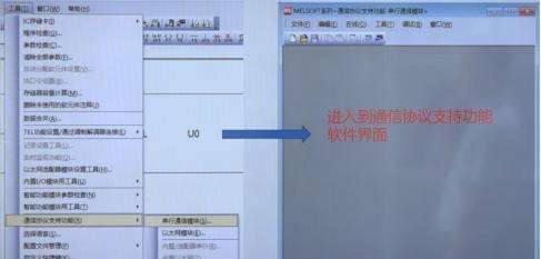图片[13]-三菱Q系列PLC串口和台达变频器RTU通信