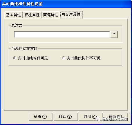 图片[5]-MCGS组态软件实现数据曲线显示