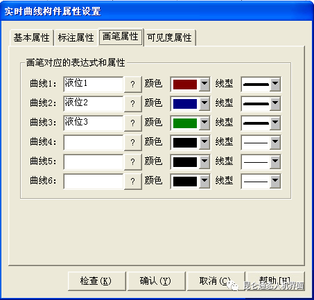 图片[4]-MCGS组态软件实现数据曲线显示